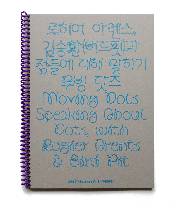 Moving Dots, Speaking About Dots&nbsp;#2 1