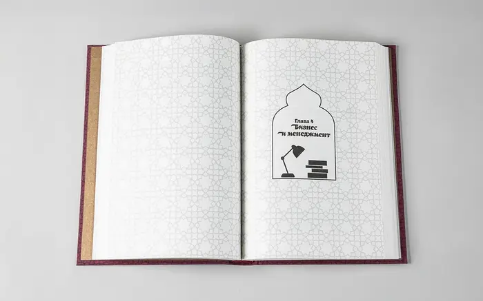 Shelf Life: Chronicles of a Cairo Bookseller by Nadia Wassef (Russian edition) 4