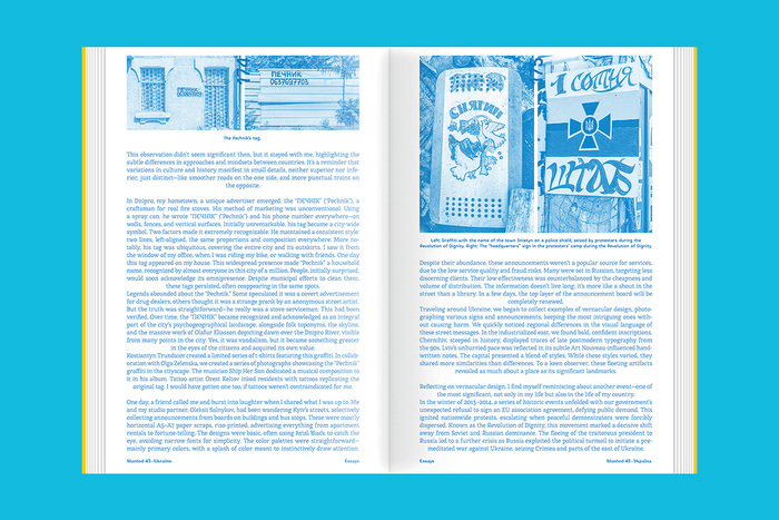 Slanted magazine #43, “Ukraine” 4