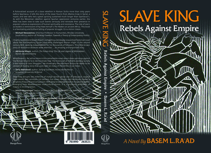 Cover art by Mustafa El Hallaj