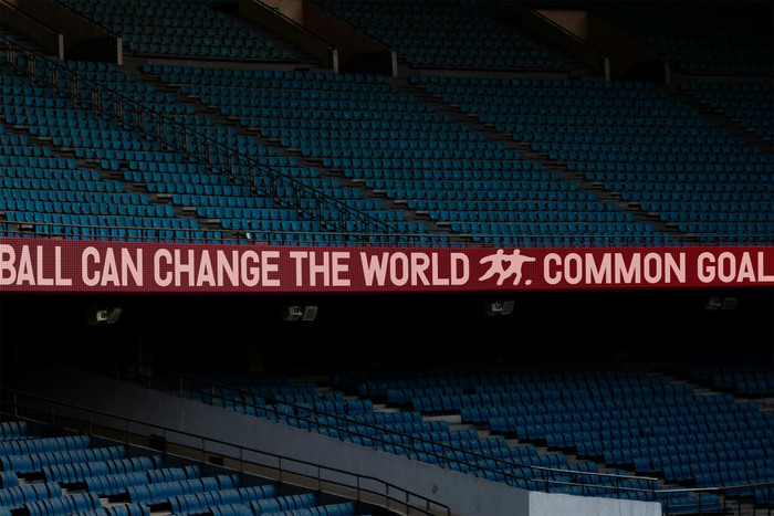 Common Goal 1
