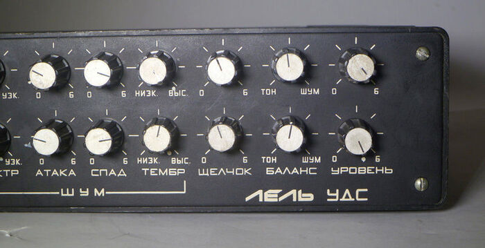 Lell electronic instruments 2