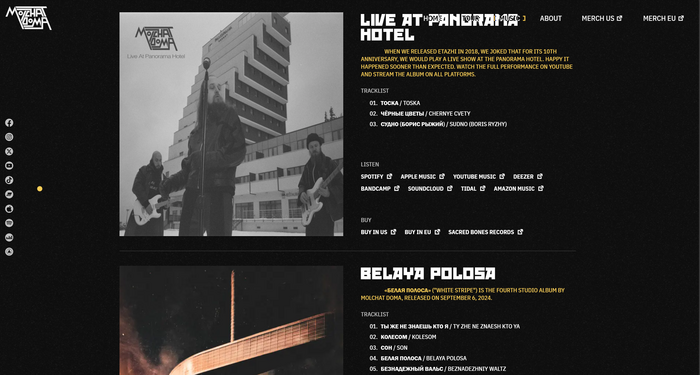 Molchat Doma website 4