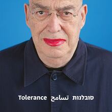 Tolerance poster