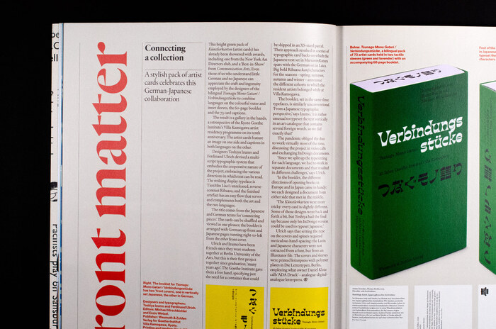 Eye magazine #105 12