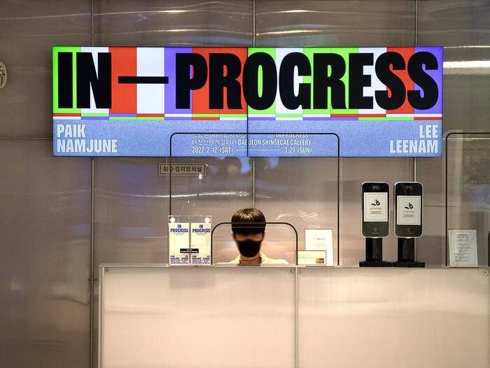 Paik Nam June – Lee Lee Nam: IN PROGRESS exhibition 2