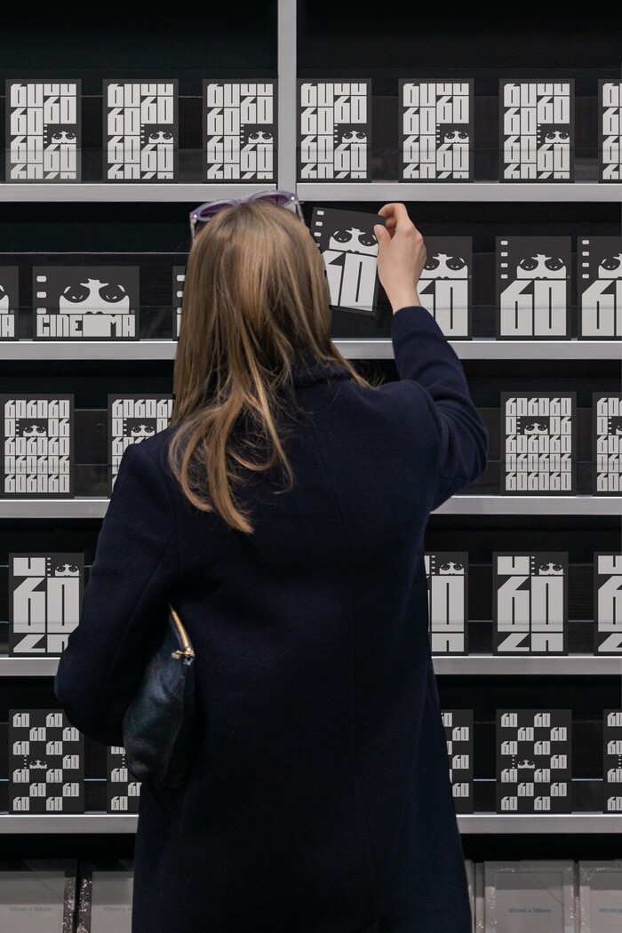 The 60th Chicago International Film Festival 14