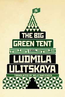 <cite>The Big Green Tent</cite> by Ludmila Ulitskaya