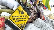 Posters of the Euromaidan