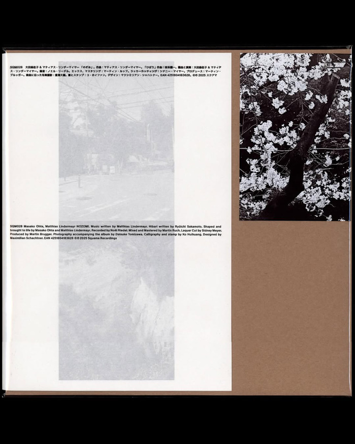 Masako Ohta &amp; Matthias Lindermayr – Nozomi album art 2