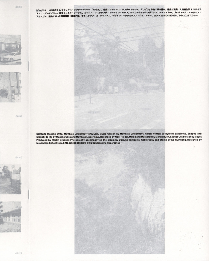 Masako Ohta &amp; Matthias Lindermayr – Nozomi album art 3