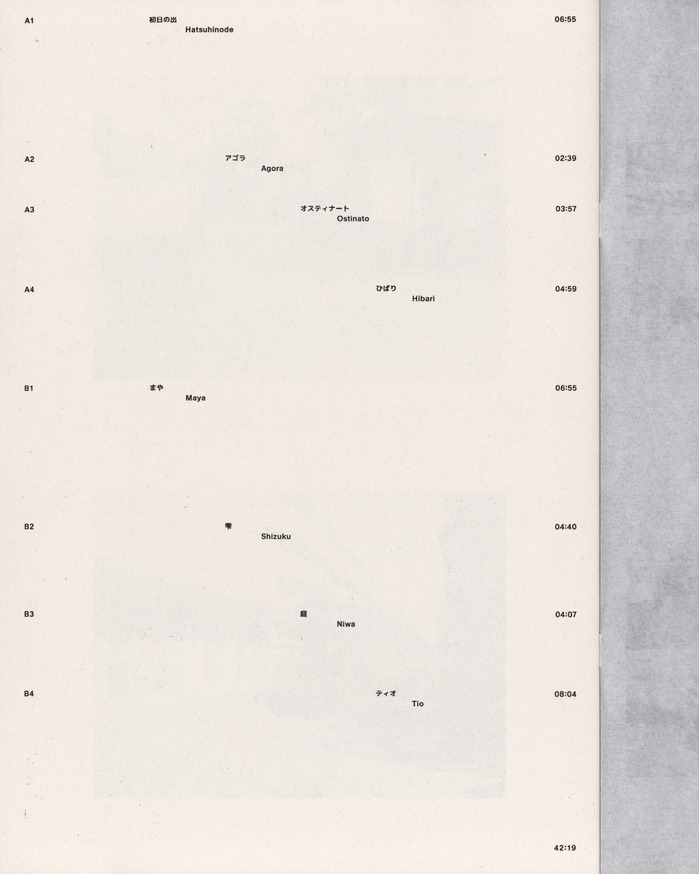 Masako Ohta &amp; Matthias Lindermayr – Nozomi album art 4