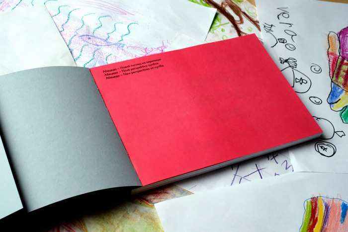 Abeceda workshop publication 2