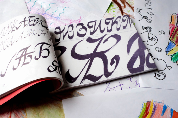 Abeceda workshop publication 7