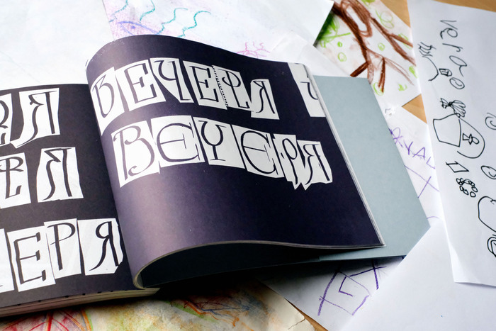 Abeceda workshop publication 9