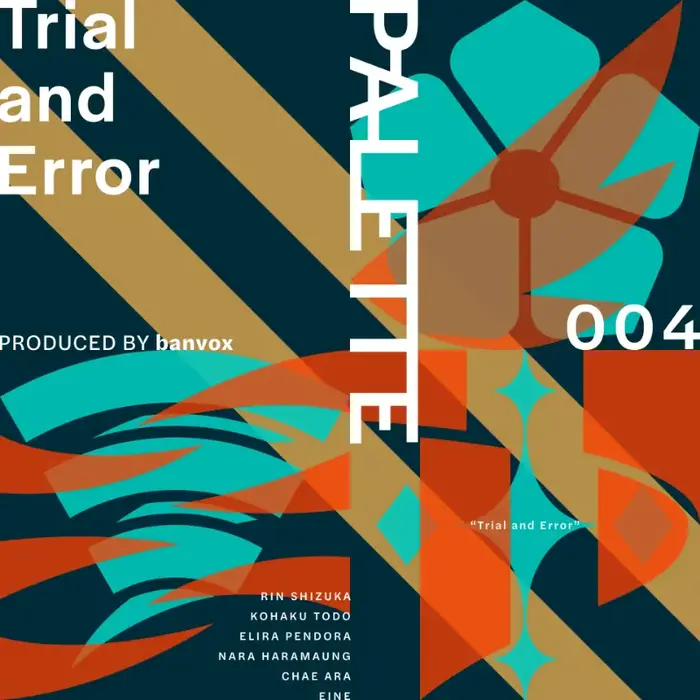 Cover art for “Trial and Error”, produced by banvox, an EDM producer