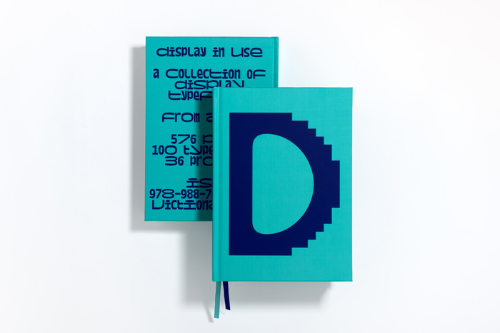 Display in Use 7