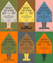 <cite>The Wizard of Oz</cite> theater posters