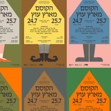 <cite>The Wizard of Oz</cite> theater posters