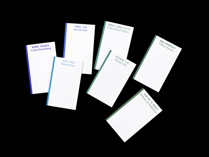 Switching Pens 换笔 book series 2