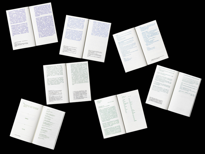 Switching Pens 换笔 book series 4