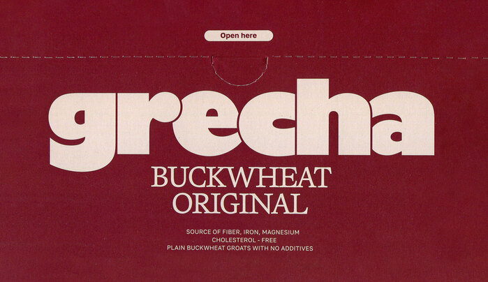 Grecha 3