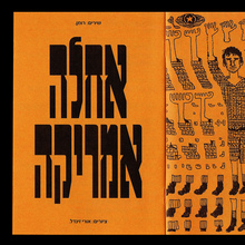 <cite>Achla America</cite> zine