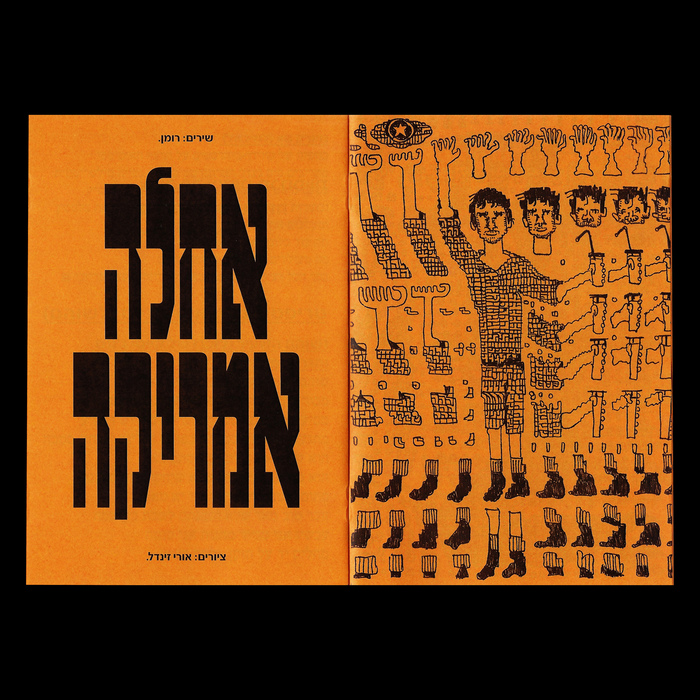 Achla America zine 1