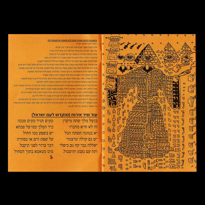 Achla America zine 4