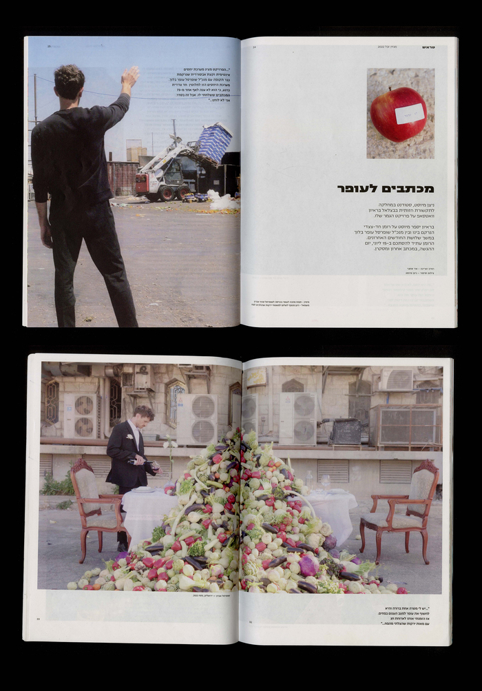 Trash magazine 3