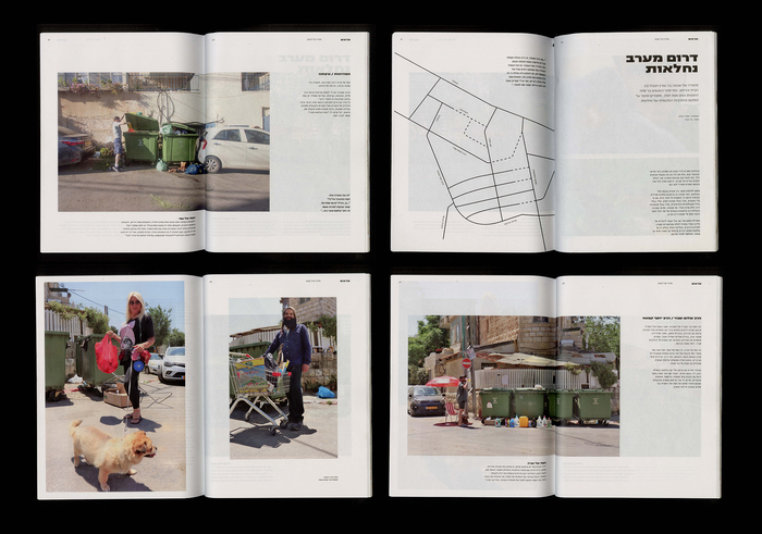Trash magazine 6
