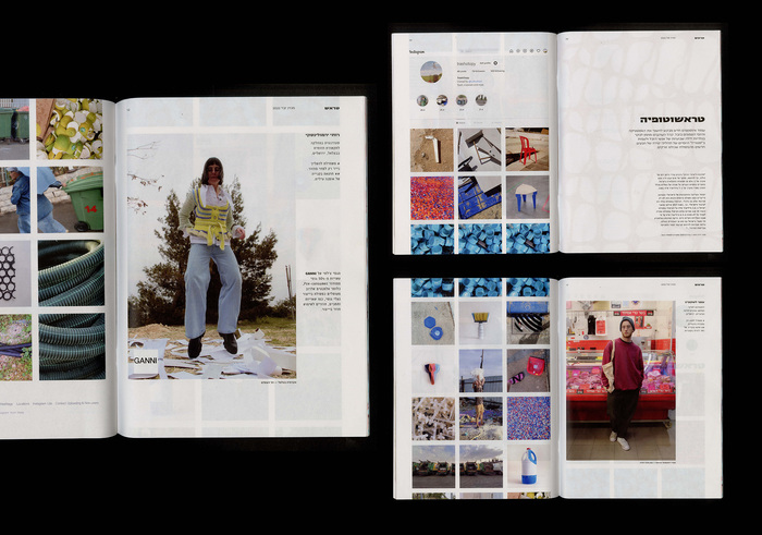 Trash magazine 7
