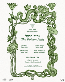 <cite>The Poison Path</cite> exhibition poster