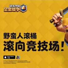 <span><span><span><span><cite>Clash Royale</cite> mobile game</span></span></span></span>