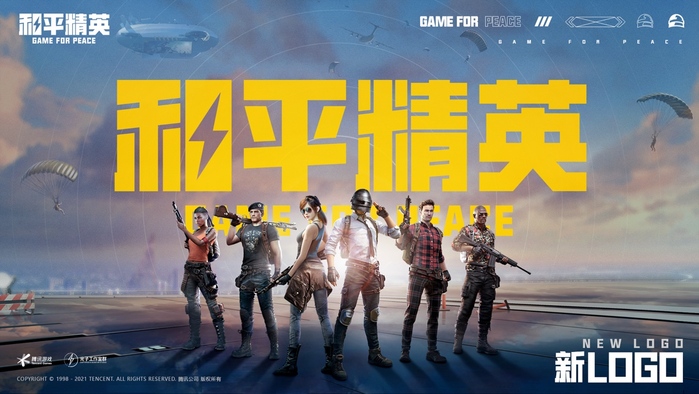 Game for Peace mobile game 1