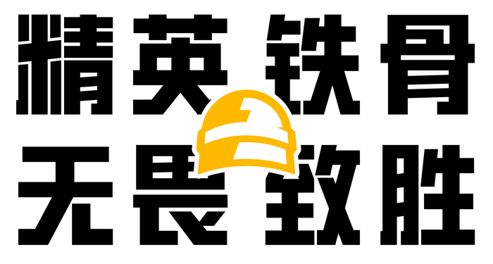 Game for Peace mobile game 4