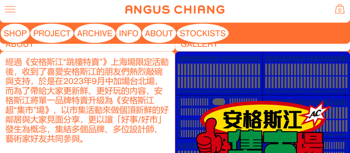 Angus Chiang identity and website 5