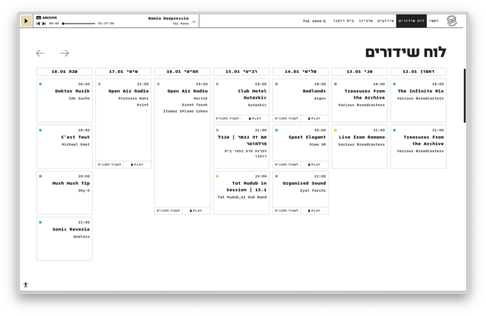 Teder.fm website 3
