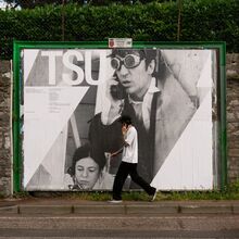 Teatro Stabile dell’Umbria