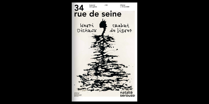Cover of the printed catalog