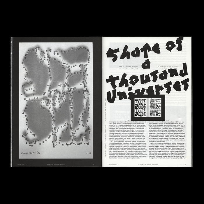 Title set in Michaux Bold. Left page shows a piece of lettering by Eager Zhang, part of her series “Family Portraits”.