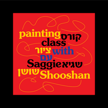 Good Enough Painting