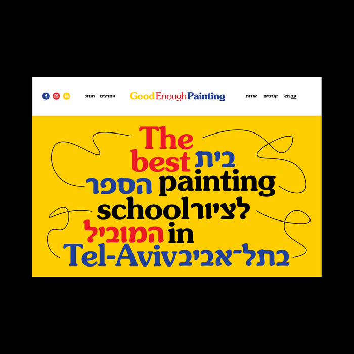 Good Enough Painting 2