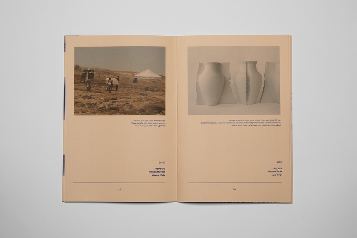 Foreshadowing exhibition poster and catalog 3