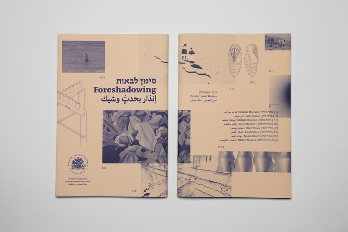 Foreshadowing exhibition poster and catalog 2