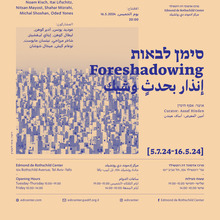 <cite>Foreshadowing</cite> exhibition poster and catalog