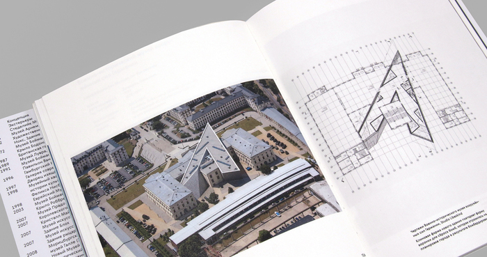 “Traditional” Museum and Contemporary Architectural Practices 12