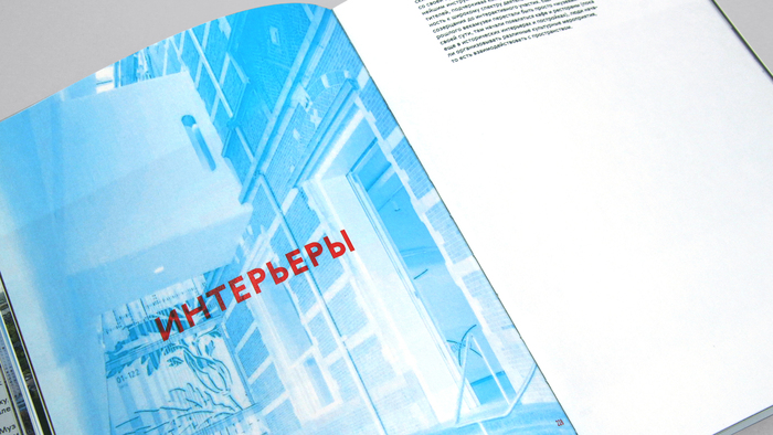 “Traditional” Museum and Contemporary Architectural Practices 14