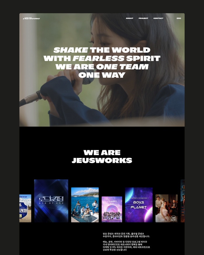 JEUSWORKS website 1