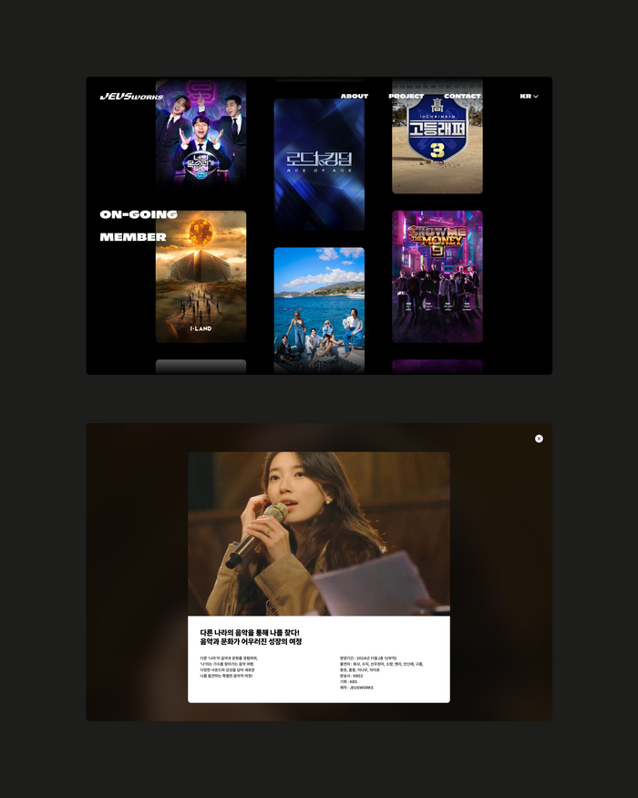 JEUSWORKS website 4